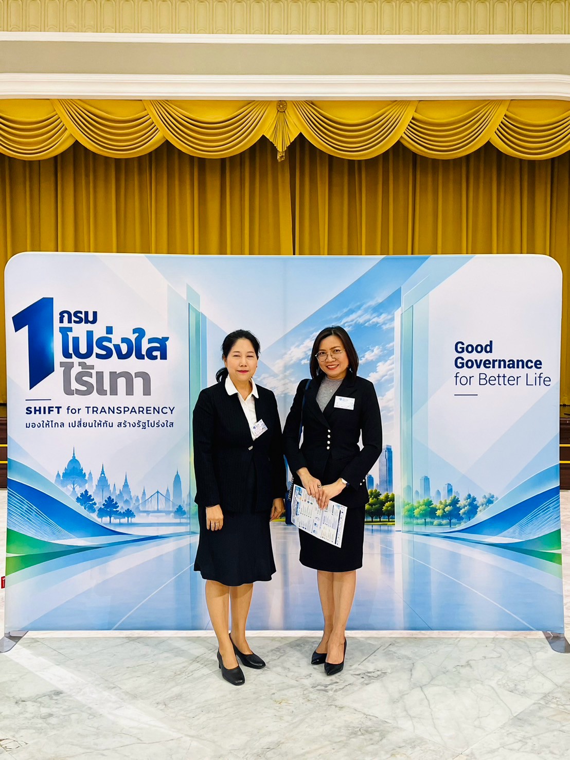 title - เข้าร่วมพิธีเปิดและประกาศเจตนารมณ์ร่วมขับเคลื่อนโครงการ 1 กรม&nbsp;1 โปร่งใสไร้เทา